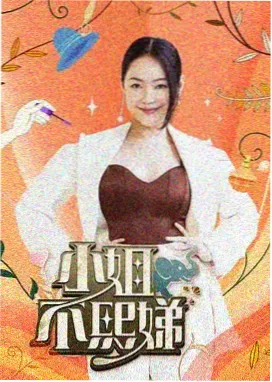种地吧 综艺 8090电影网官网
